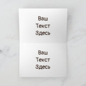 срWoodдо-Woodж Box シーズンカード (内部)