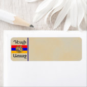 Դէպի Առաջ差出人住所ラベル ラベル (インサイチュ)