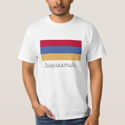 Հայաստան(アルメニア)Tシャツ Tシャツ (正面)