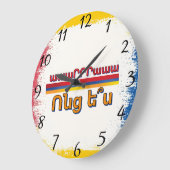 Ոնց ե՞ս (Vontz Es) 時計 (傾斜)
