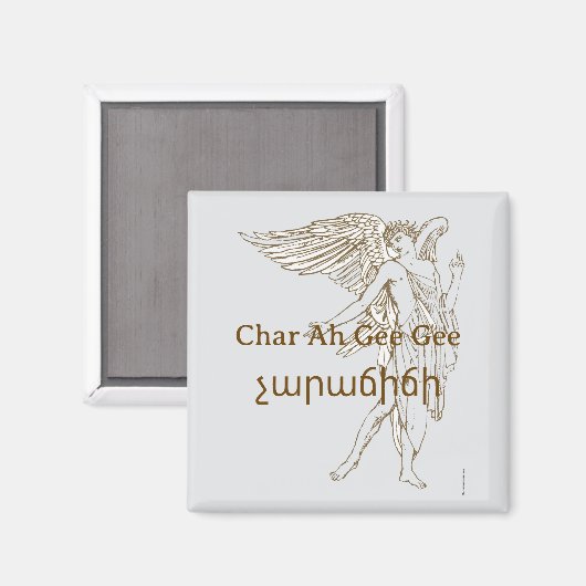 չարաճիճի (Char Ah Gee Gee) マグネット (正面/裏面)