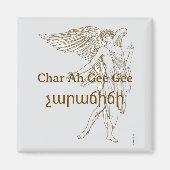 չարաճիճի (Char Ah Gee Gee) マグネット (正面)