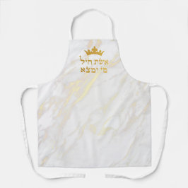 אשת חיל│エシェヘイル エプロン