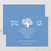 בני מיצווה תאומים עץ החיים עברית 招待状 (正面/裏面)