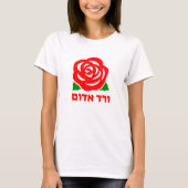 ורד אדום – 赤いバラ（ヘブライ語、白） Tシャツ (正面)