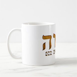 יהוהのYehwehエホバの神Tetragrammaton コーヒーマグカップ