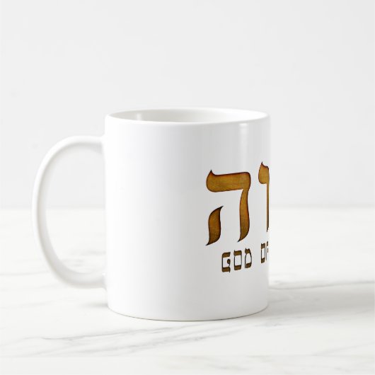 יהוהのYehwehエホバの神Tetragrammaton コーヒーマグカップ (左)