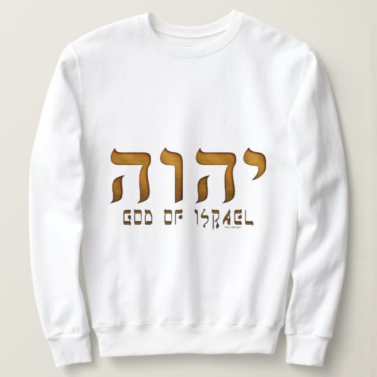 יהוהのYehwehエホバの神Tetragrammaton スウェットシャツ (デザイン正面)
