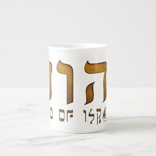 יהוהのYehwehエホバの神Tetragrammaton ボーンチャイナマグカップ (正面)