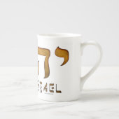 יהוהのYehwehエホバの神Tetragrammaton ボーンチャイナマグカップ (右)