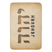 יהוהエホバ バスマット (正面縦)