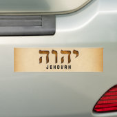 יהוהエホバ バンパーステッカー (車上)