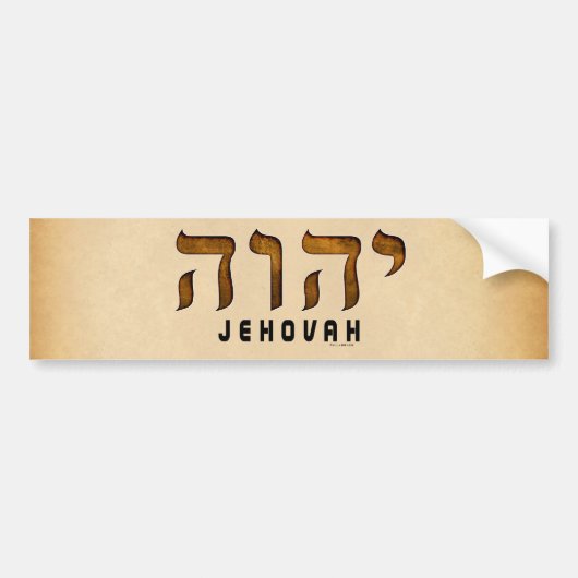 יהוהエホバ バンパーステッカー (正面)