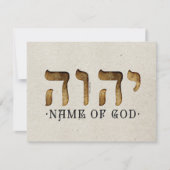 יהוה/YHWH/ヤハワ カード (正面)