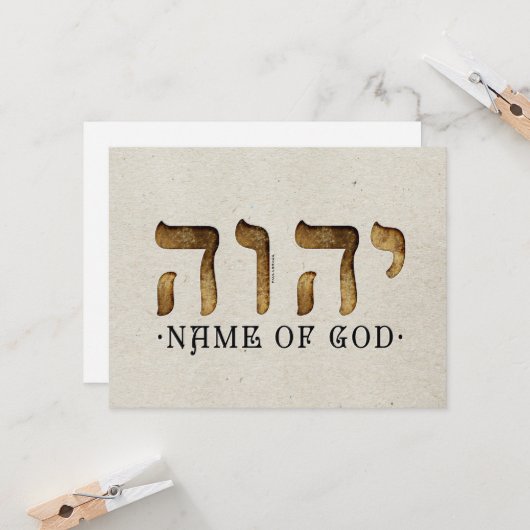 יהוה/YHWH/ヤハワ カード (正面/裏面インサイチュ)