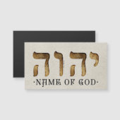 יהוה/YHWH/Yahweh (正面/裏面)