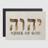 יהוה/YHWH/Yahweh (正面/裏面)