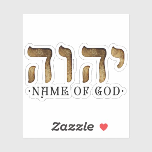 יהוה/YHWH/Yahweh シール (シート)