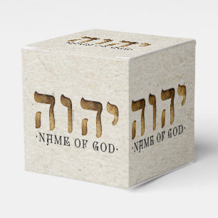 יהוה/YHWH/Yahweh フェイバーボックス