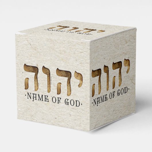 יהוה/YHWH/Yahweh フェイバーボックス (正面サイド)