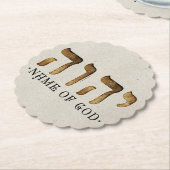 יהוה/YHWH/Yahweh ペーパーコースター (アングル)