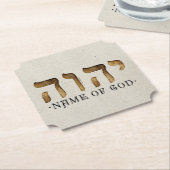 יהוה/YHWH/Yahweh ペーパーコースター (アングル)