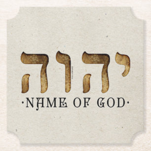 יהוה/YHWH/Yahweh ペーパーコースター