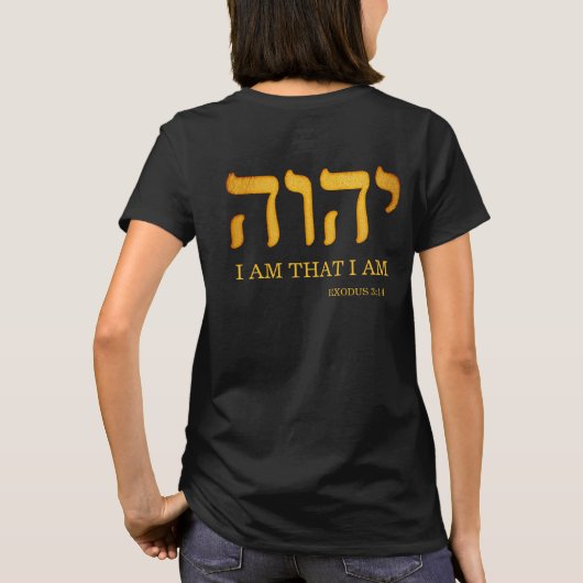יהוה -- YHWH、Yahweh、"私は私が"出国の3:14であることです Tシャツ (裏面)