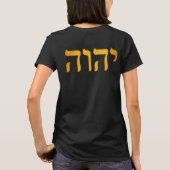 יהוה -- YHWH、Yahweh、"私は私が"出国の3:14であることです Tシャツ (裏面)