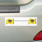 יחיאדונינומורנוורבינומלךהמשיחלעולםועד、f… バンパーステッカー (車上)