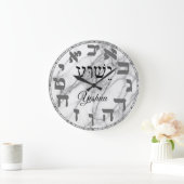 ישוע大時計 ラージ壁時計 (ホーム)