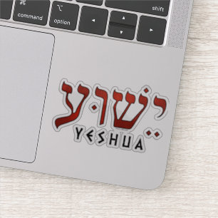 ישוע/イェスワ/イエス シール