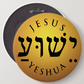 ישוע Yeshua 缶バッジ (正面&裏面)