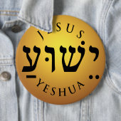 ישוע Yeshua 缶バッジ (インサイチュ)