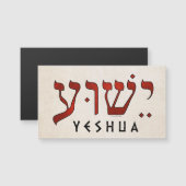 ישוע/Yeshua/Jesus (正面/裏面)