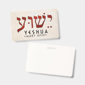 ישוע/Yeshua/Jesus バッジ (正面＆裏面)