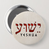 ישוע/Yeshua/Jesus 缶バッジ (正面&裏面)