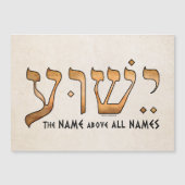 יש/イエス (正面)