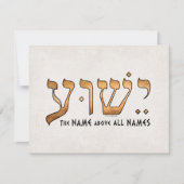 יש/イエス カード (正面)