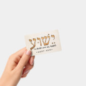 יש/イエス バッジ (手持ち)