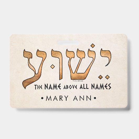 יש/イエス バッジ (表面)