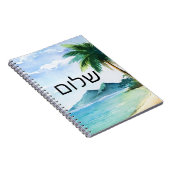 שלום ノートブック (右側)