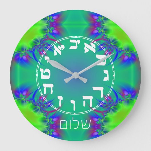 שלום ラージ壁時計 (正面)