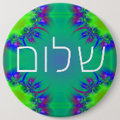 שלום 缶バッジ (正面)