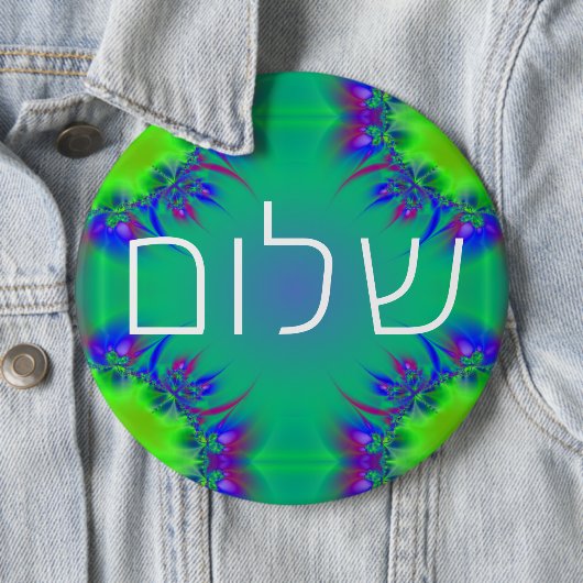 שלום 缶バッジ (インサイチュ)
