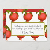 שנה טובה シーズンカード (正面/裏面)