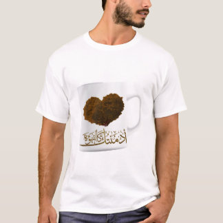 أدمنتككالقهوة Tシャツ