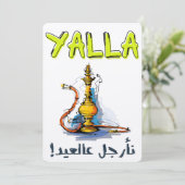 أرجيلة العيد كل عام وانتم بخيرシシャ(Eid Fitr) 招待状 (スタンド正面)