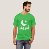 أفريقياアラビア語のアフリカ Tシャツ (正面フル)