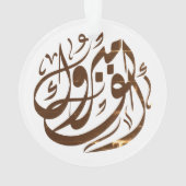 ألف مبروكおめでとう オーナメント (裏面)